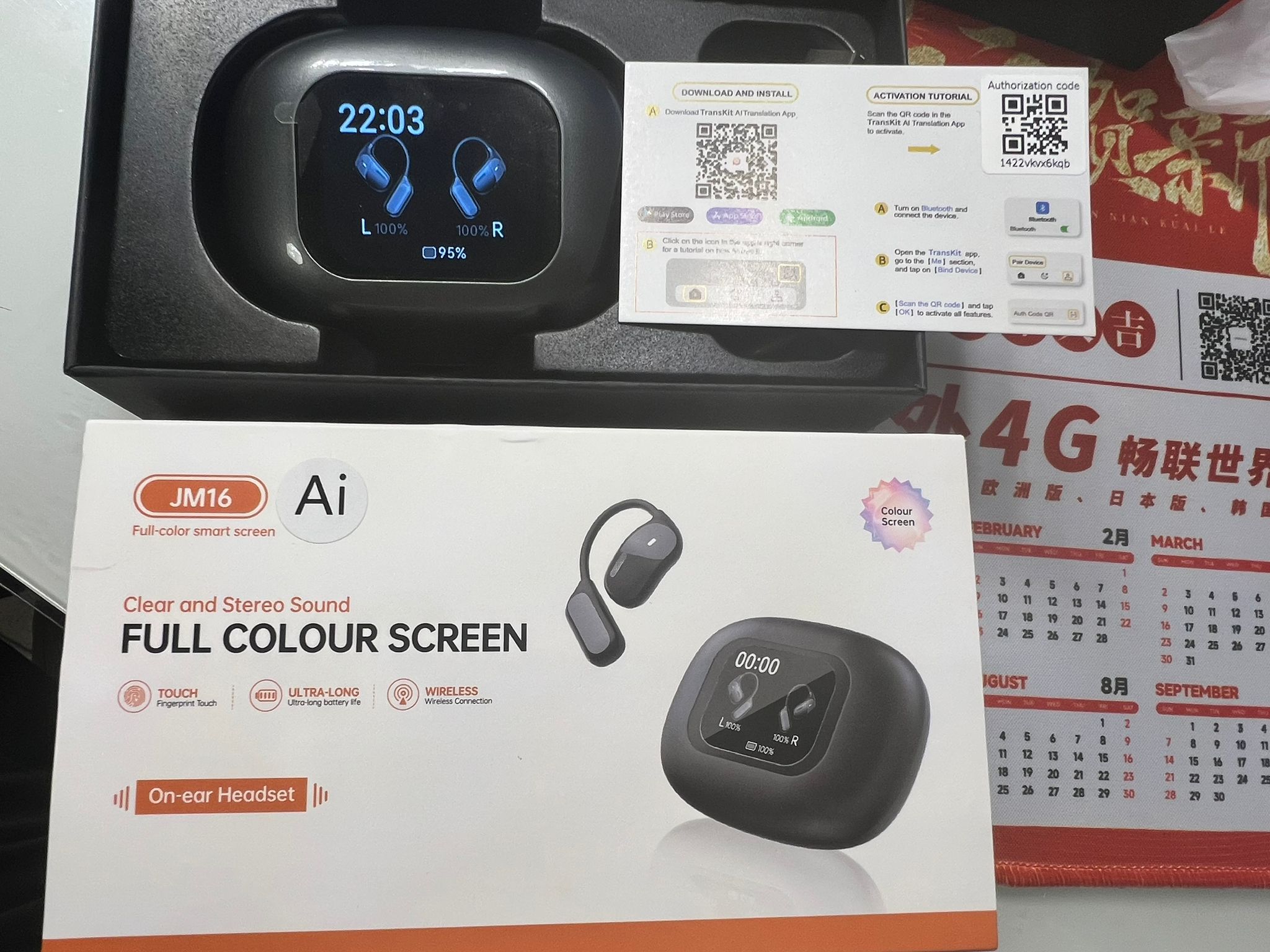 JM 16 Ai Übersetzer - Translator 130 languages - Sprache